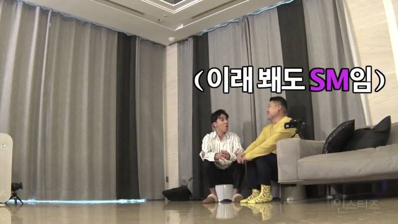 강호동이 말하는 SM 구내식당.jpg | 인스티즈