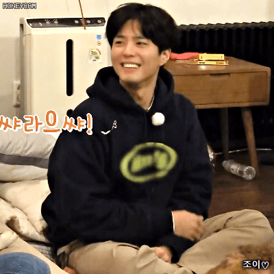 180401 효리네민박 박보검.gif | 인스티즈