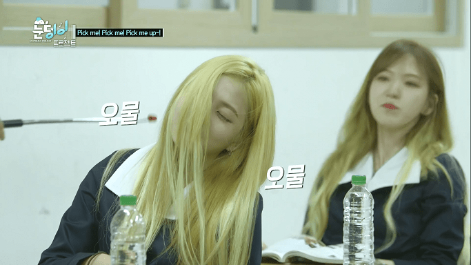 레드벨벳의 몰래 도시락 까먹기.jpgif | 인스티즈