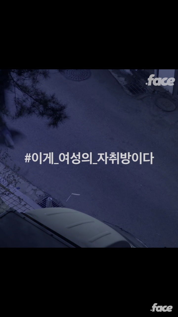 이게 여성의 자취방이다 | 인스티즈
