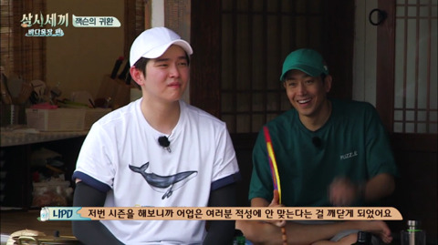 [삼시세끼] 처음 본 잭슨 때문에 놀라서 귱집사 팔 꼬옥 붙드는 고양이 쿵이.gif | 인스티즈