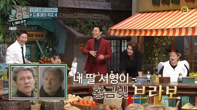 [놀토] 간식게임의 매력에 흠뻑 빠진 박성웅 (feat.정경호) | 인스티즈