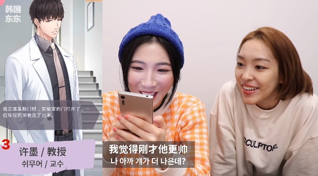 한달에 340억 버는 중국 여성향 미연시 게임.jpg | 인스티즈