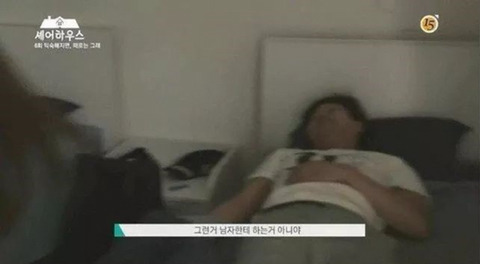 아침에 남자한테 절대하면 안되는행동 | 인스티즈