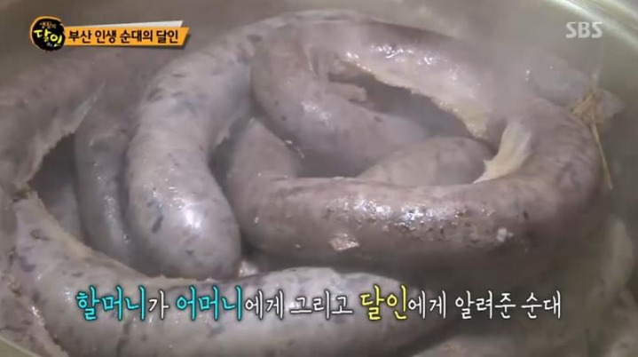 생활의 달인 부산 순대.jpg | 인스티즈