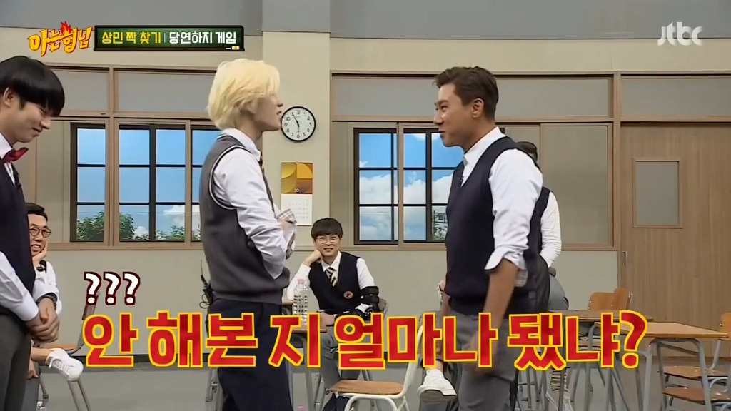 아는형님 레전드 | 인스티즈