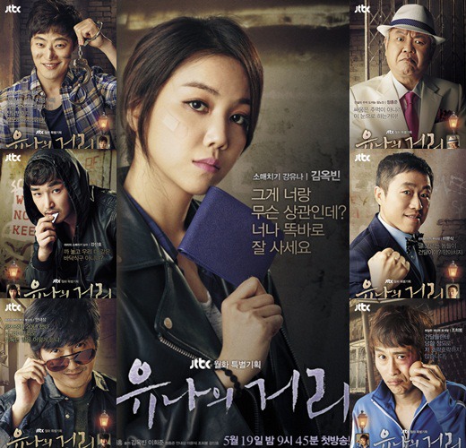 요즘 방송 됬으면 반응이 더 좋았을 것 같은 tvN , JTBC 드라마들.jpg | 인스티즈