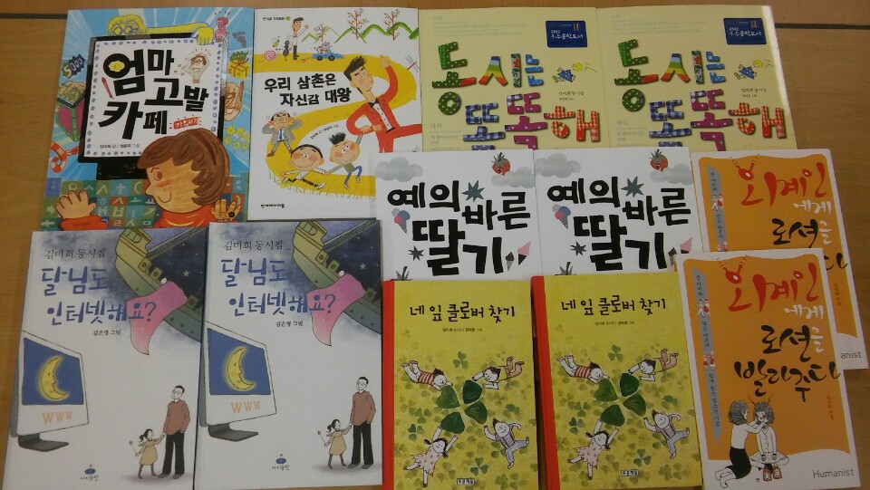 혜윰 이미지