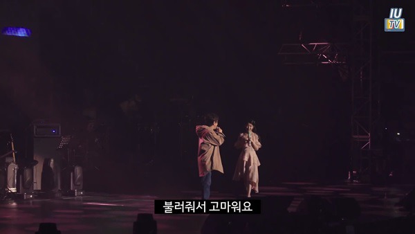 아이유에게 서운한 윤종신. jpg | 인스티즈