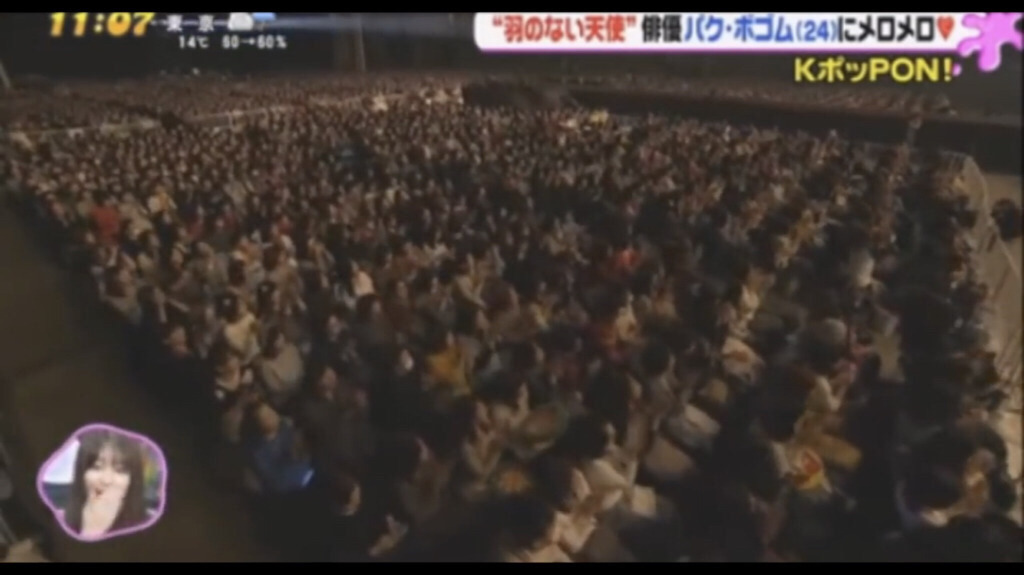 박보검한테 천사라고 했다가 주책이라는 일본 할머니.jpg | 인스티즈