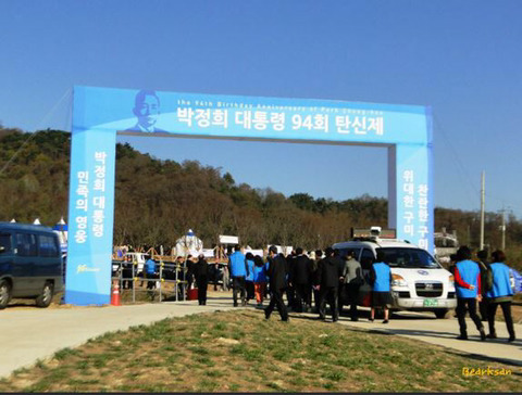 정치인 덕질한다고 ㅂㄷㅂㄷ 대는 사람들 이거 보면 기절할 듯 | 인스티즈