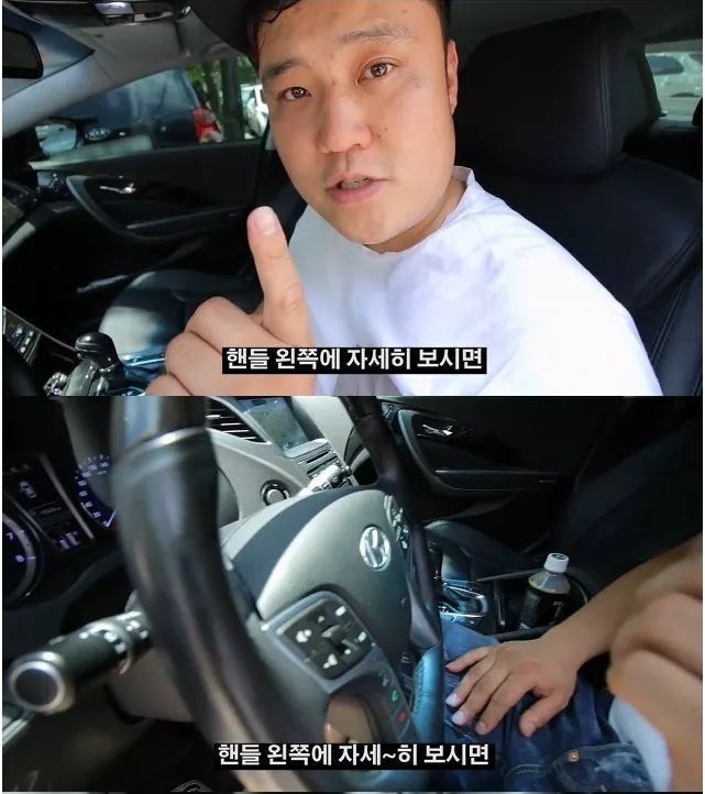 웬만한 사람들은 다 모를 자동차 기능 핵꿀팁 | 인스티즈