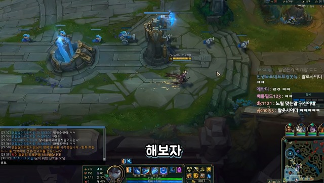 [LOL] 아군이 못하자 다음에 만나면 트롤 하겠다고 예고하는 노틸러스 | 인스티즈