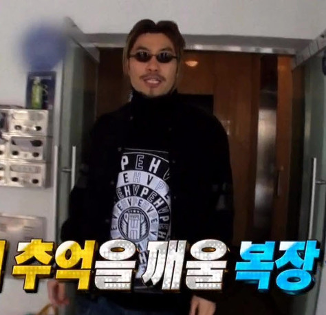 무한도전 역대 눈알가리개 | 인스티즈