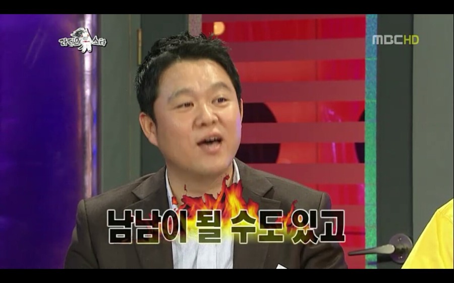 미래를 내다 본 김구라 | 인스티즈
