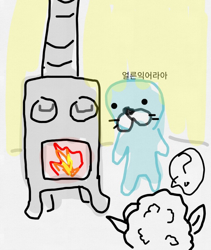 귤 구워먹는 만화 | 인스티즈