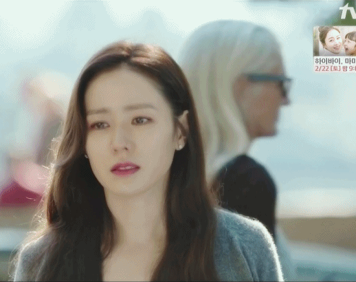 사랑의 불시착 마지막회 손예진 움짤.gif(32MB) | 인스티즈