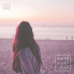 오늘은왠지 이미지