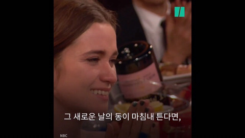 제 75회 골든 글로브 어워즈에서 흑인 여성 최초로 평생공로상을 수상한 오프라 윈프리의 연설 | 인스티즈