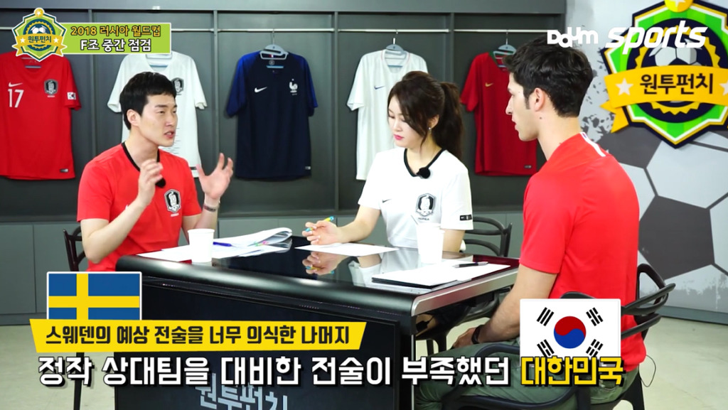 원투펀치 스웨덴전 리뷰.jpg | 인스티즈