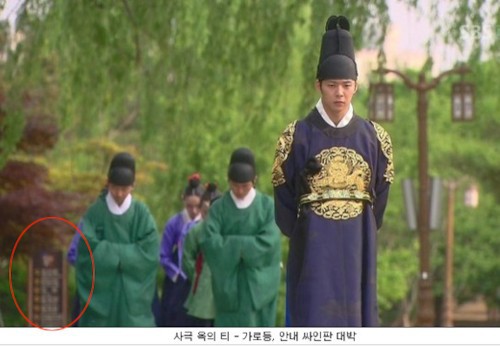시대를 초월하는 한국 사극.jpg | 인스티즈