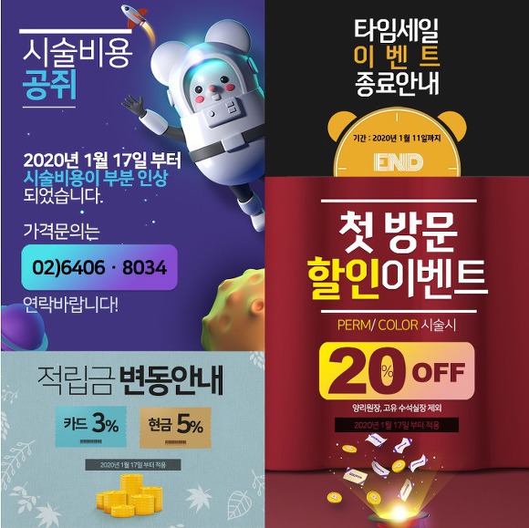 그레이스헤어샵 이미지