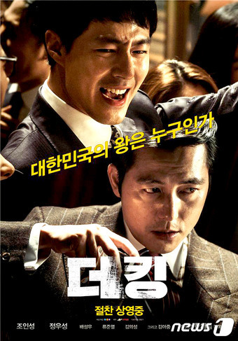 대한민국 대표 배우중 한명인 정우성의 대표작들 | 인스티즈