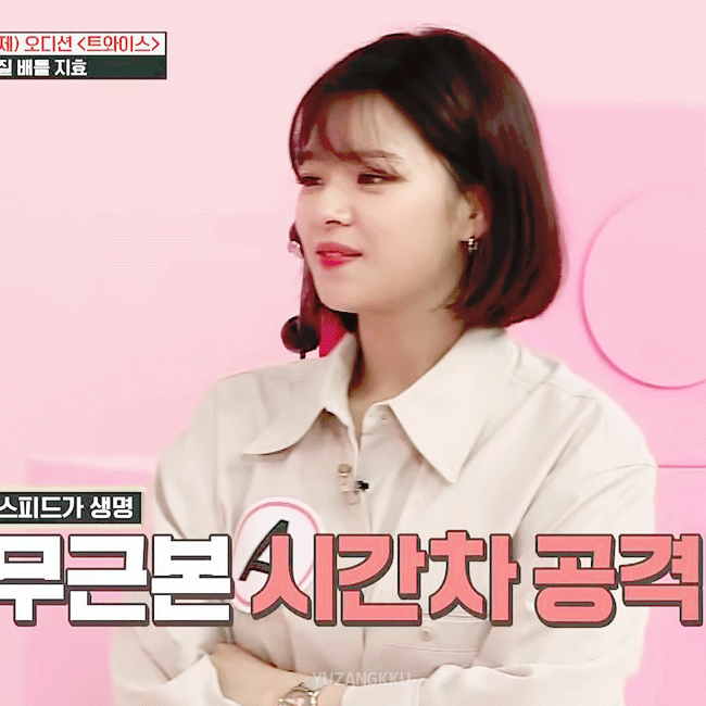 아이돌룸 짱귀 정연이.gif | 인스티즈