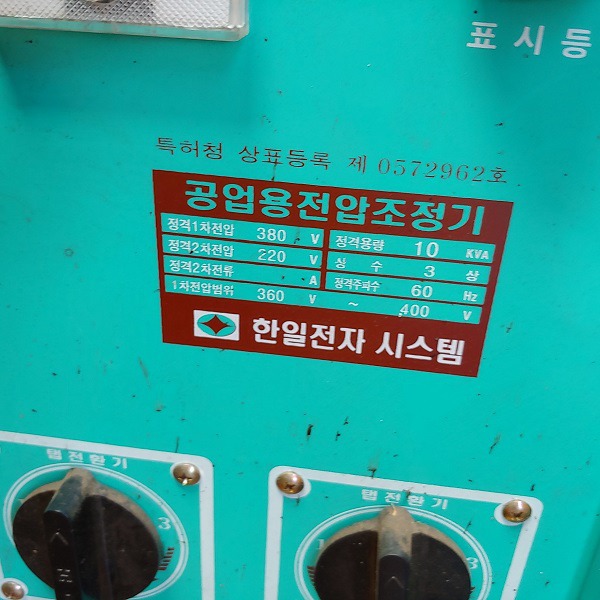 한일전자 이미지