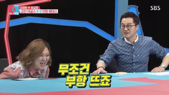 혀로 드리블 하는 지상렬 | 인스티즈