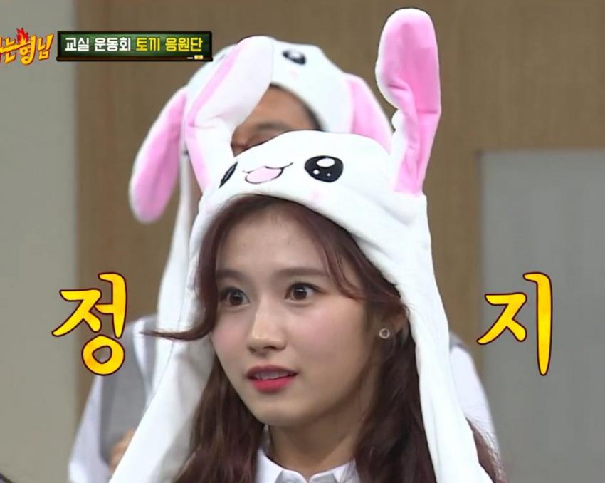 아는형님 사나토끼 | 인스티즈
