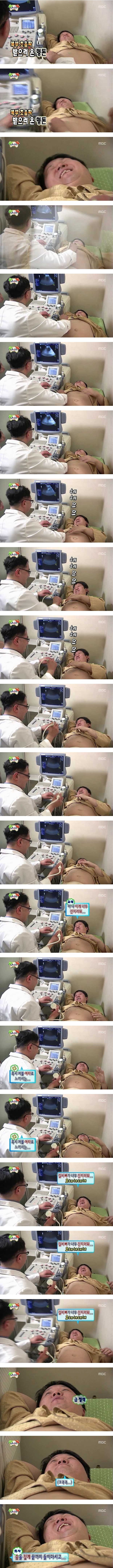 [무한도전] 정형돈의 웃음지뢰 | 인스티즈
