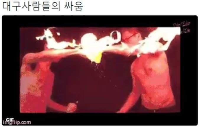 2년후 서기 2020년의 대구.feat mbc | 인스티즈