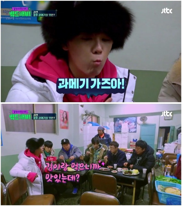 [밤도깨비] 호불호가 갈린다는 과메기 (위꼴주의) | 인스티즈