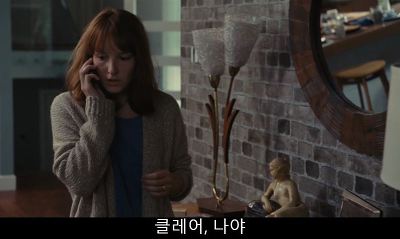 [프랑스퀴어영화] 나의 사적인 여자친구 2 | 인스티즈