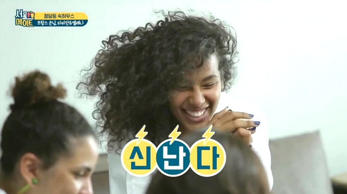 [서울메이트] 집에 온 손님들이 내 말을 안믿는다긔 | 인스티즈