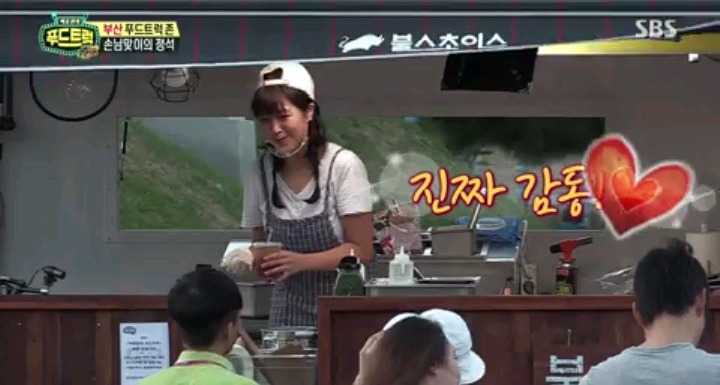 불스푸드 이미지