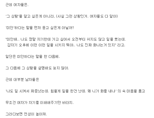 더 오래 예쁘게 사랑하는 법.jpg | 인스티즈