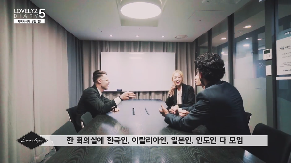 러블리즈 지수가 일반인이 된다면 바라는 꿈.jpgif | 인스티즈