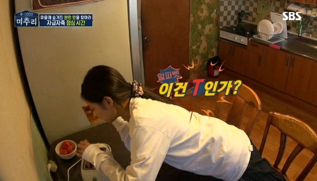 야 제니 어디갔어!?.jpg | 인스티즈