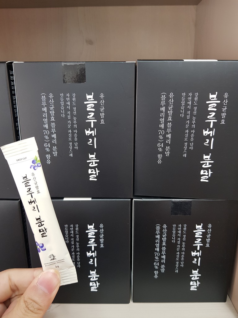 정선블루베리협동조합 이미지
