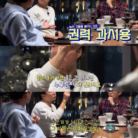 [알쓸신잡2] 진시황과 파라오가 싸우면 누가 이길까? (이과는 왜 긇애...?) | 인스티즈