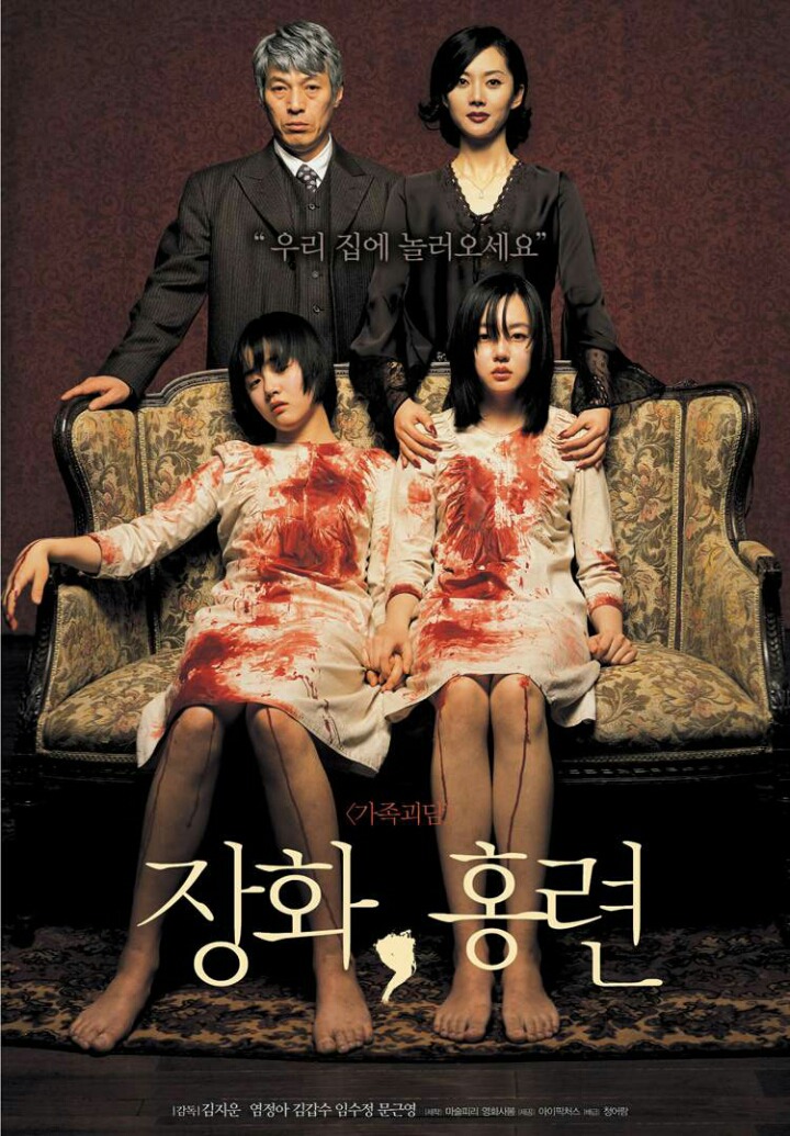 한국영화 르네상스라 불리는 2003년의 영화들.jpg | 인스티즈