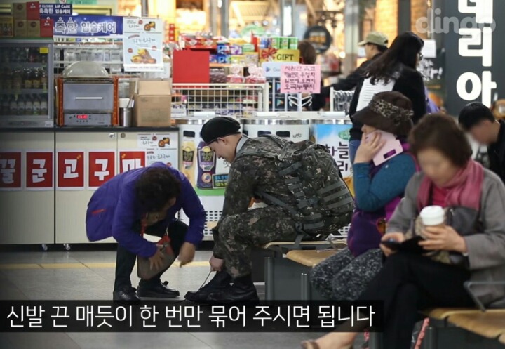 팔을 다친 군인이 전투화 끈을 묶어달라고 한다면? | 인스티즈