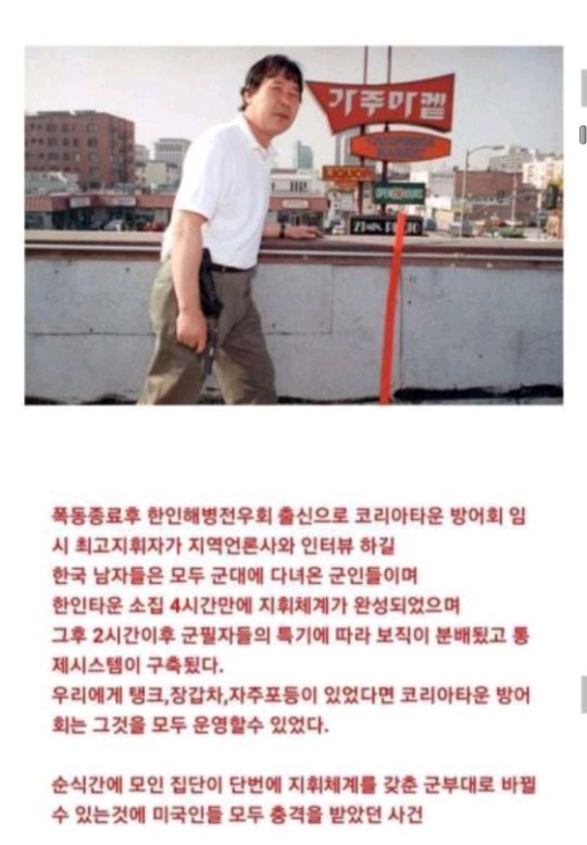 흑인들도 인종차별안한다는 논리를 깨부순 사건 | 인스티즈