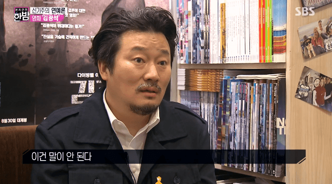 故김광석 죽음에 대한 의문 | 인스티즈