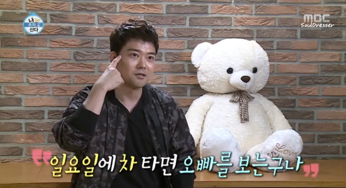 [나혼자산다] 전현무와 17살 반려견 또또 이야기.jpg | 인스티즈