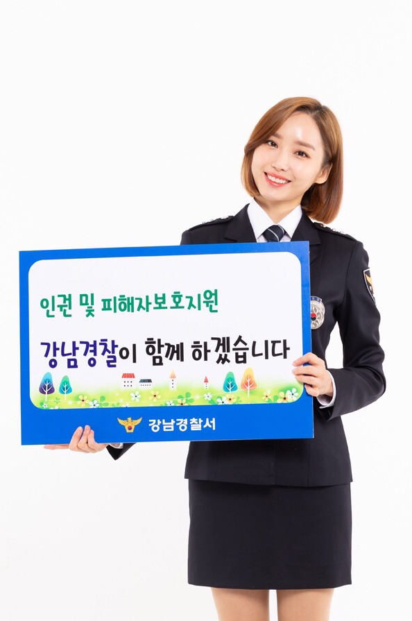 윤태진 강남경찰서 홍보대사 위촉식.jpg | 인스티즈