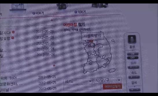 잘봐.. 복수는 이렇게 하는거야 ＜영화＞ 공정사회 4 | 인스티즈