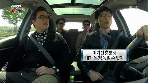 유재석이 말하는 연예계 71년생 형들 | 인스티즈